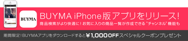 iPhone版アプリRELEASE!今なら1000円クーポンプレゼント★